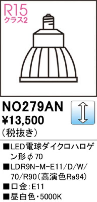 NO279AN