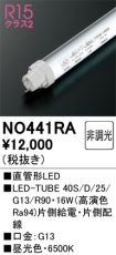 NO441RA