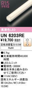 UN6203RE