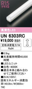 UN6303RC