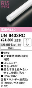 UN6403RC
