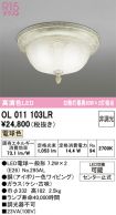 OL011103LR