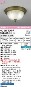 OL011104BR
