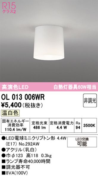 OL013006WR