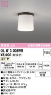 OL013008WR