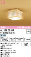 OL176031NR