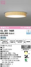 OL251746R