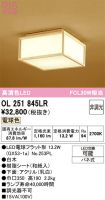 OL251845LR