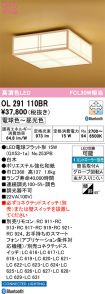 OL291110BR