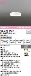 OL291142R