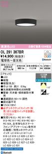 OL291367BR