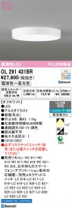 OL291431BR