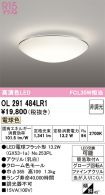 OL291484LR1