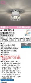 OL291523BR