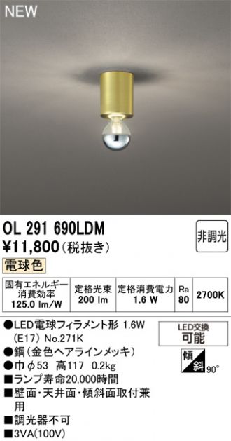 OL291690LDM