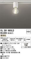 OL291693LD