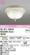 OL011103LR