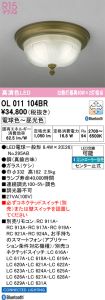 OL011104BR
