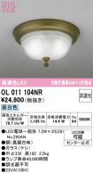 OL011104NR