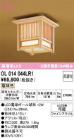 OL014044LR1
