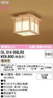 OL014058LR2