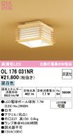 OL176031NR