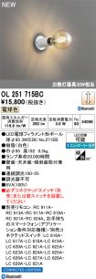 OL251715BC