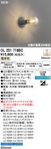 OL251716BC