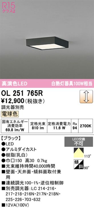 OL251765R