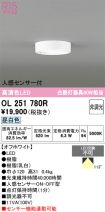 OL251780R