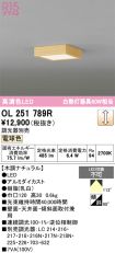 OL251789R