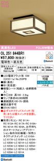 OL251844BR1