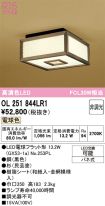 OL251844LR1