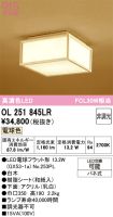 OL251845LR