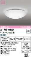 OL291089NR