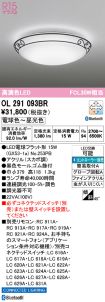 OL291093BR