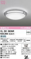 OL291093NR