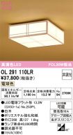 OL291110LR