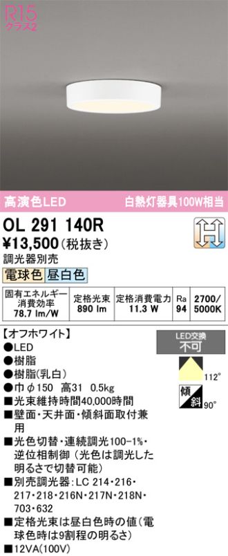 OL291140R