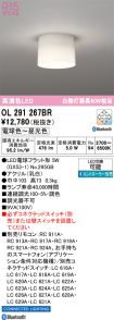 OL291267BR