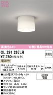 OL291267LR