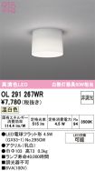 OL291267WR
