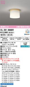 OL291268BR