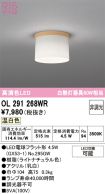 OL291268WR