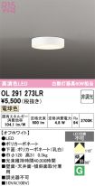 OL291273LR