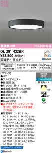 OL291432BR