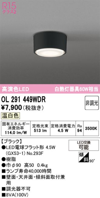 OL291449WDR