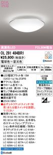OL291484BR1