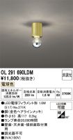 OL291690LDM