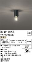 OL291692LD